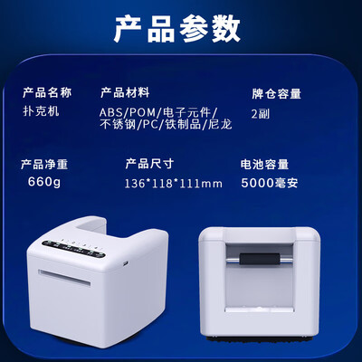 得臣全自动发牌机靠谱吗,揭秘内幕(得臣全自动发牌机体验效果好吗)-图片2
