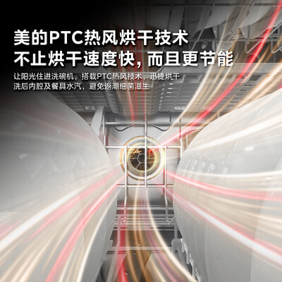 美的华凌XH03P洗碗机一体式测评看真相(美的洗碗机e4怎么解决)-图片2