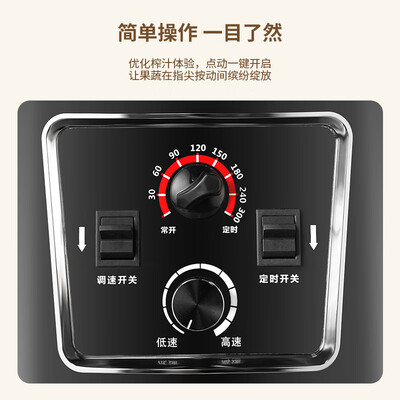 豆浆机好还是破壁料理机好（TOOYOPIN 4L豆浆机 商用多功能料理机商用破壁机质量烂不烂）