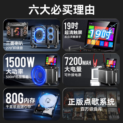 金正 广场舞音响 ktv音响和音响区别（金正 广场舞音响 KTV音响质量如何）-图片5
