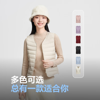 波司登羽绒马甲怎么样（波司登 BOSIDENG 轻薄羽绒马甲 秘釉色7475羽绒服质量烂不烂）-图片3