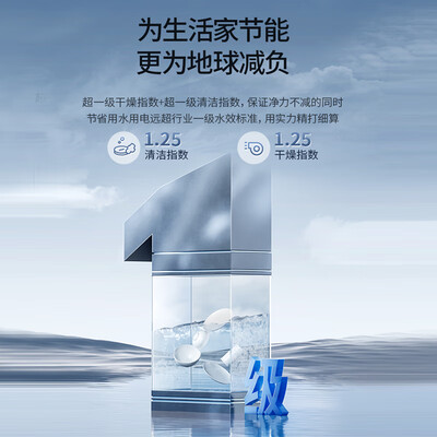 凯度全自动洗碗机 XWDQ16-T100靠谱吗,揭秘内幕（凯度洗碗机售后怎么样）-图片4