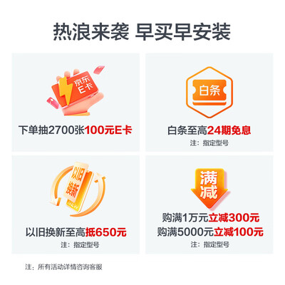 格力3匹立式空调KFR-72LW/(72504)柜机空调评测说真相（格力柜机空调怎么拆开清洗）