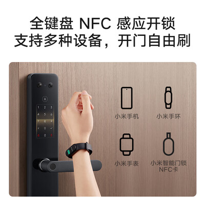 小米智能锁e和米家智能锁（小米智能门锁E20智能锁是否值得入手）-图片6