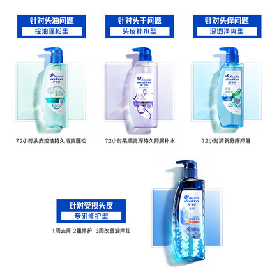 海飞丝绿瓶洗发水控油蓬松值得手入吗（海飞丝洗发水哪款好用）-图片6