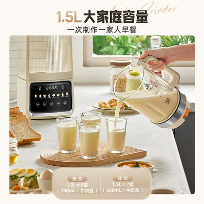 小熊破壁机哪款好（小熊 PBJ-H12Y1 破壁机豆浆机测评看真相）-图片5
