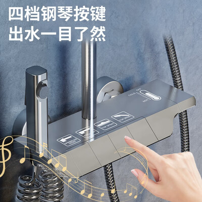 花酒淋浴哪个品牌好价格（君泉淋浴花洒套装淋浴花酒到底如何,值得入手吗）-图片5