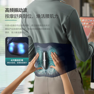 飞利浦按摩腰带5201B S码评测说真相（飞利浦按摩腰带5201B S码质量如何）