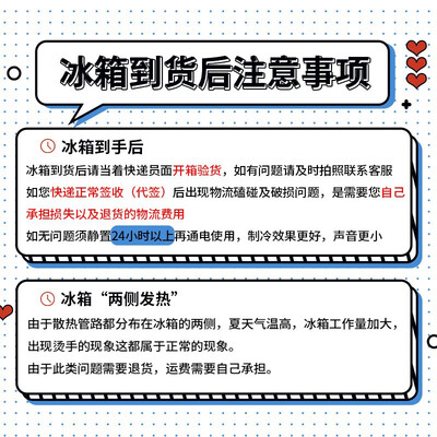 南极人95L双门冰箱Nanjiren银色体验效果好吗（南极人冰箱怎么样?）-图片5