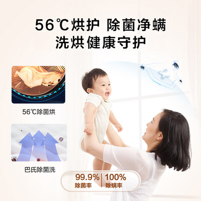 海尔洗烘套装 376质量如何（海尔洗烘套装哪个系列最好）