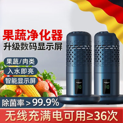 果蔬清洗净化机怎么样（DIKTT果蔬净化器超声波洗菜机果蔬清洗机好不好）