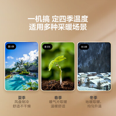 海尔空气能热泵热水器10匹双变频体验效果好吗(海尔空气能热泵怎么样)-图片6