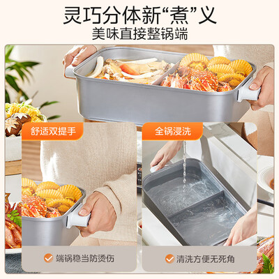 美的 HGS332288 超薄速沸电火锅 鸳鸯锅评测说真相（美的电火锅不加热怎么回事）-图片2