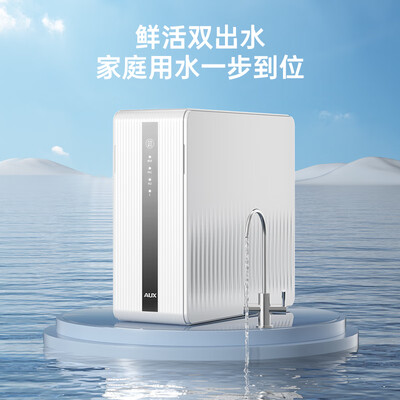 奥克斯净水器RO直饮机650G好不好（奥克斯净水器怎么复位）-图片4