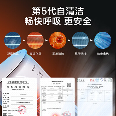 康佳空调和康佳kmini什么区别（康佳KFR-72LW/TVC1空调质量烂不烂）