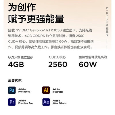 thinkbook14和thinkpad哪个好(ThinkPadThinkBook 14 Gen5+ IRH游戏本测评看真相)