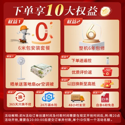 海尔中央空调全直流变频和直流变频的区别（海尔厨房专用空调 1.5匹直流变频中央空调好不好）