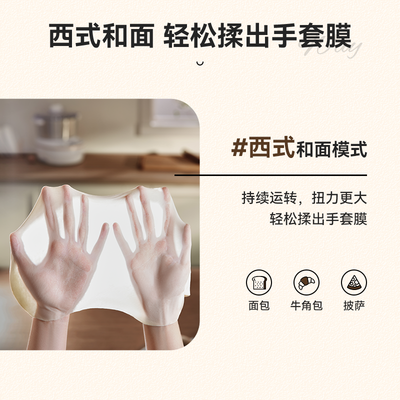 长帝和面机质量怎么样（长帝团团和面机5L多功能家用厨师机面粉机值得手入吗）-图片2