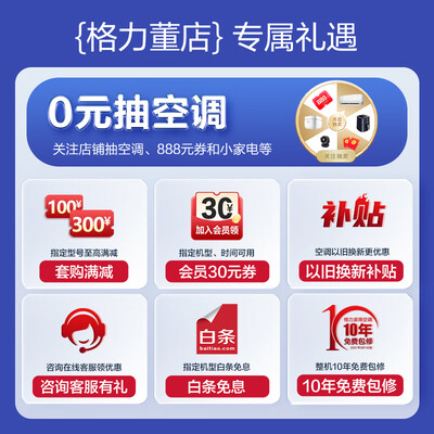 挂机格力1.5匹变频空调哪一款好(格力 云佳 1.5匹变频空调壁式空调评测说真相)-图片6