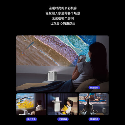 联想L-PJT100L投影仪怎么样，真的好吗？是否值得买？