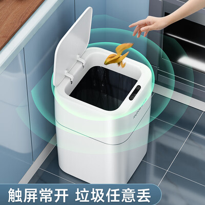 佳帮手智能垃圾桶【家用大号】值得手入吗（佳帮手智能垃圾桶怎么安装垃圾袋的）-图片1