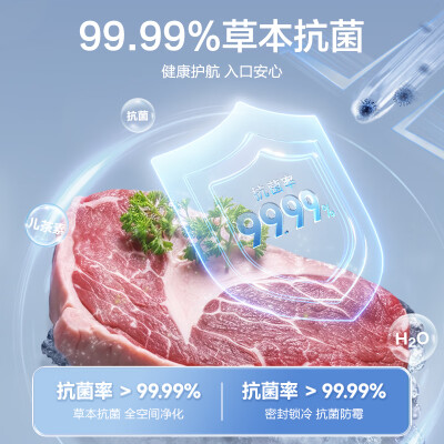 容声BD/BC-145ZMSMB小冷柜是否值得入手（容声冷柜质量怎么样）-图片6