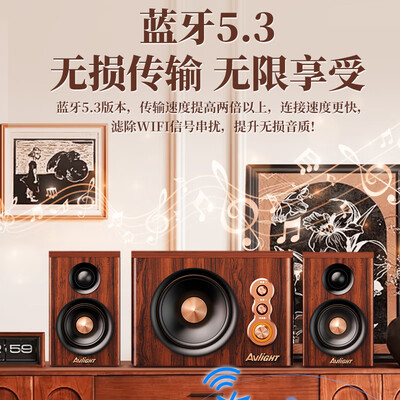 爱浪s130b音箱怎么样（爱浪 Avlight S360 2.1音响 电脑音响 蓝牙立体声蓝牙音箱好不好）-图片3