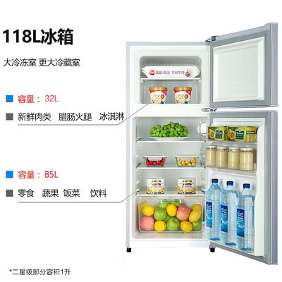 Haier DEO 118升双开门电冰箱值得手入吗(海尔冰箱哪款性价比高推荐)-图片5