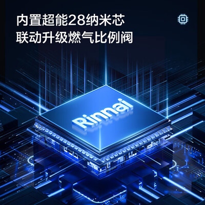 林内13GD72燃气热水器13升全量恒温水伺服是否值得入手（林内燃气热水器质量怎么样）-图片6