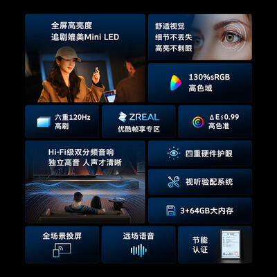 创维65寸a系列和h系列(创维65A4E电视测评看真相)