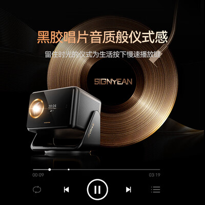 希影h9投影仪质量怎么样（希影 H9 Ultra 4K家用投影仪 4000亮度投影机质量如何）-图片4
