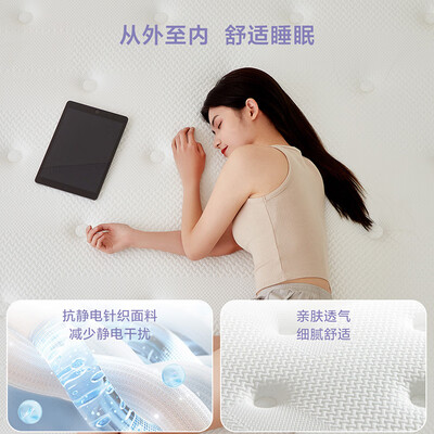 全友家居乳胶零压床垫117007弹簧床垫质量烂不烂(全友弹簧床垫怎么样)-图片1