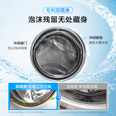 海尔洗衣机eg10012b509g和eg100b139s(海尔 洗衣机 EG100H39S内衣洗衣机测评看真相)