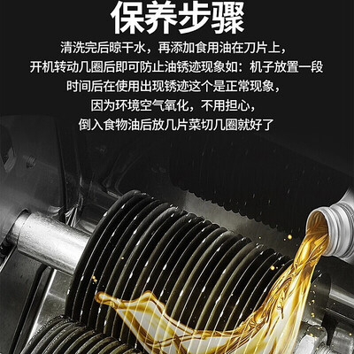 志高切肉机商用多功能大功率测评看真相(志高切肉机怎么样)-图片2