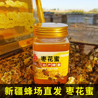 野生黑蜂蜜和枣花蜜(新疆黑蜂枣花蜜1斤蜂蜜评测说真相)-图片1