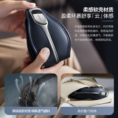 飞利浦 3103E眼部按摩仪蓝牙热敷到底如何,值得入手吗（飞利浦眼部按摩仪和skg哪个好）-图片1