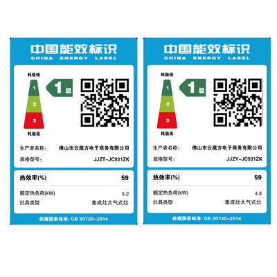 火星人931集成灶体验效果好吗（火星人云魔方集成灶怎么不卖了）-图片3