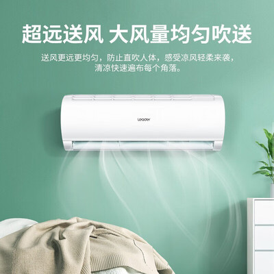 kfr-35gw是变频还是定频（Leader KFR-35GW 1.5匹变频挂机空调怎么样）-图片2