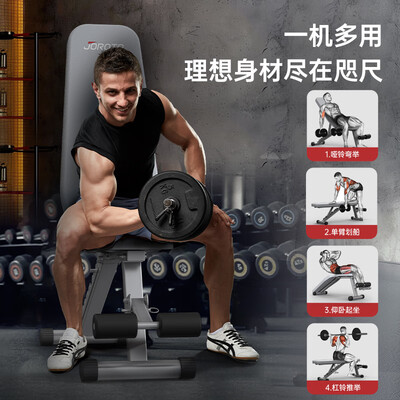 捷瑞特JOROTO MD25多功能健身凳哑铃凳怎么样（哑铃凳怎么调节视频）-图片4