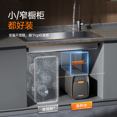 直饮机和ro净水器的区别（WISESKY M2家用厨下RO净水器直饮机质量如何）-图片1