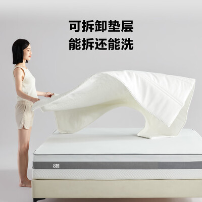 8H星之梦X 零压记忆绵床垫靠谱吗,揭秘内幕(8h记忆绵枕怎么样)-图片5