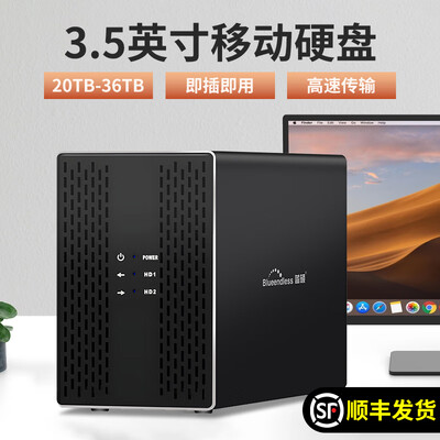蓝硕 32TB 移动硬盘 USB3.1 黑色到底如何,值得入手吗（蓝硕移动硬盘盒怎么使用）