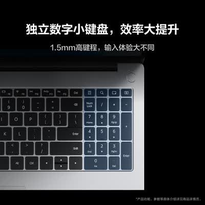 华为MateBook D 16 2024笔记本电脑 13代酷睿标压处理器/16英寸护眼大屏/轻薄办公本 i5 16G
