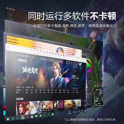 爱尔游新品酷睿i9独立显卡游戏本高端金属笔记本电脑轻薄本高性能商务办公学生电竞直播吃鸡便携本手提评测说真相（爱尔游笔记本电脑怎么样）-图片4