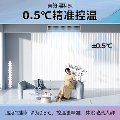 酷风全直流变频风管机怎么样（酷风GRD72T2W/BN1-CFB(1)风管机测评看真相）