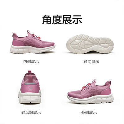 足力健2411314JN樱花粉轻便休闲鞋37码健步鞋好不好(足力健健步鞋怎么样)-图片7