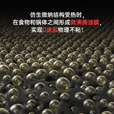 三禾锅具怎么样(三禾微纳不粘炒锅32cm天穹黑无油烟炒锅值得手入吗)-图片2