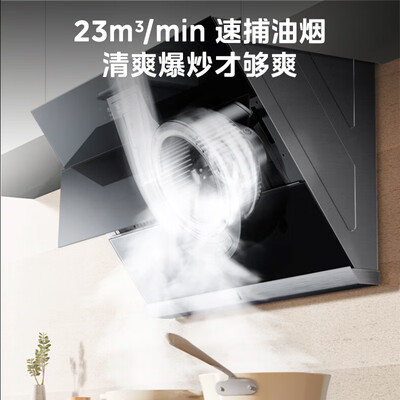 美的油烟机j25和j39(美的 J39 侧吸油烟机 23大吸力家用油烟机靠谱吗,揭秘内幕)-图片4