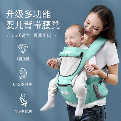 南极人婴儿床质量怎么样（南极人多功能婴儿背带 3D蜂巢透气款背带腰凳是否值得入手）-图片3