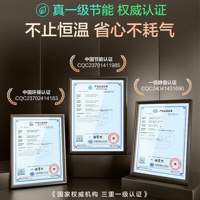 海尔恒温燃气热水器怎么样(海尔KL5S燃气热水器16升恒温静音恒温热水器质量烂不烂)-图片1